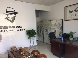办公室实景图
